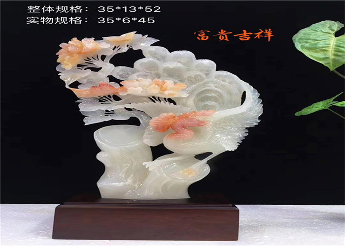 玉石工藝品（富貴吉祥）